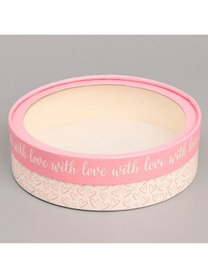 Коробка для макарун, кондитерская упаковка тубус с окном With love 20 х 20 х 5 см
