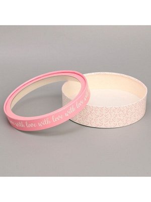 Коробка для макарун, кондитерская упаковка тубус с окном With love 20 х 20 х 5 см