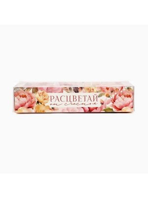 Коробка под 3 конфеты с ячейками «Расцветай», 14.5 х 6 х 3 см