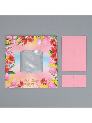 Коробка для конфет, кондитерская упаковка, 4 ячейки, «От всего сердца», 10.5 х 10.5 х 3.5 см