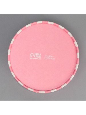 Коробка для макарун, кондитерская упаковка тубус с окном For you, 12 х 12 х 5 см