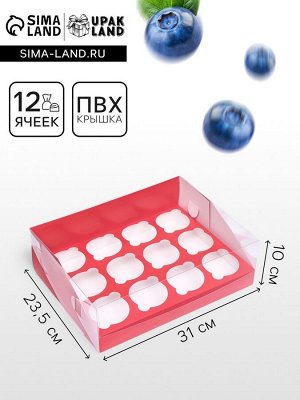 Кондитерская складная коробка для 12 капкейков 31x23.5x10 см, красная
