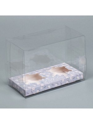 Коробка для капкейка, кондитерская упаковка, 2 ячейки «Паттерн», 16 х 8 х 11.5 см