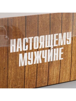 Коробка для капкейка, кондитерская упаковка, 2 ячейки «Самому лучшему», 16 х 8 х 10 см
