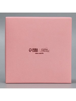 Коробка для конфет, кондитерская упаковка, 4 ячейки, «От всей души», 10.5 х 10.5 х 3.5 см