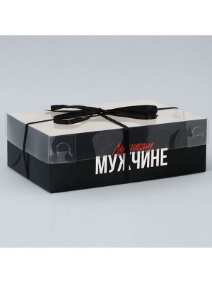 Коробка для капкейка, кондитерская упаковка, 6 ячеек «Самый Лучший», 23 х 16 х 7.5 см