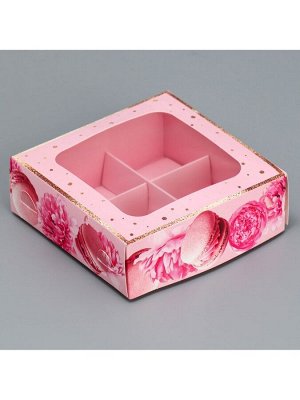 Коробка для конфет, кондитерская упаковка, 4 ячейки, «Present», 10.5 х 10.5 х 3.5 см