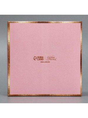 Коробка для конфет, кондитерская упаковка, 4 ячейки, «Present», 10.5 х 10.5 х 3.5 см