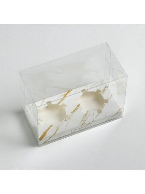 Коробка для капкейка, кондитерская упаковка, 2 ячейки, «Мрамор», 16 х 8 х 11.5 см