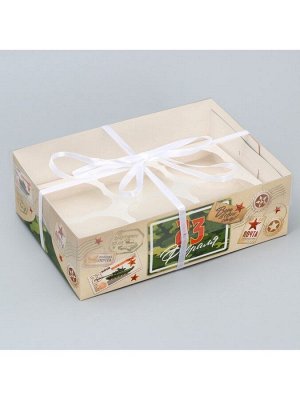 Коробка для капкейка, кондитерская упаковка, 6 ячеек, «23 февраля», 23 х 16 х 7.5 см