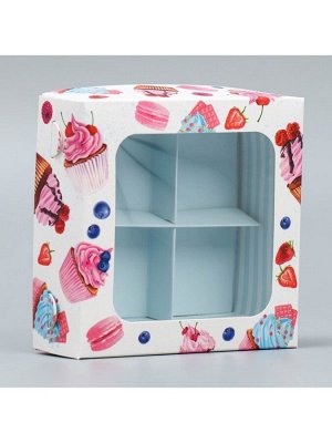Коробка для конфет, кондитерская упаковка, 4 ячейки, «Для тебя», 10.5 х 10.5 х 3.5 см
