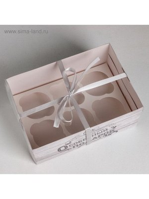 Коробка для капкейков, кондитерская упаковка, 6 ячеек «Для тебя особенный подарок», 23 х 16 х 10 см
