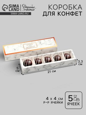Коробка для конфет, кондитерская упаковка, 5 ячеек, «Мрамор», 5 х 21 х 3.3 см