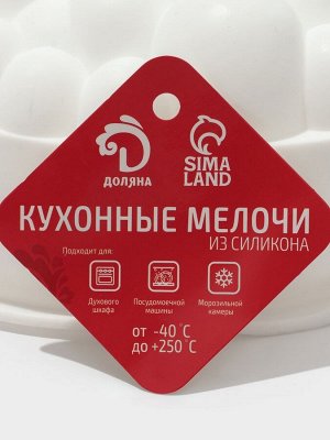 Форма для муссовых десертов и выпечки Доляна «Морская пена», силикон, 24x8 см, белая