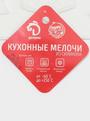 Форма для кондитерских украшений Доляна «Новый год», 29.3x17.3 см, 12 ячеек, силикон