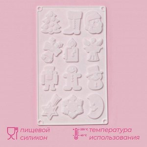 Форма для кондитерских украшений Доляна «Новый год», 29.3x17.3 см, 12 ячеек, силикон