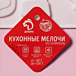 Форма для кондитерских украшений Доляна «Новый год», 29.3x17.3 см, 12 ячеек, силикон