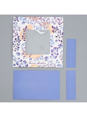 Коробка для конфет, кондитерская упаковка, 9 ячеек, «Для тебя», 14.7 х 14.7 х 3.5 см