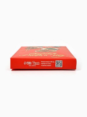 Коробка для шоколада с местом для денег «Классический Новый год», 20*2*12 см