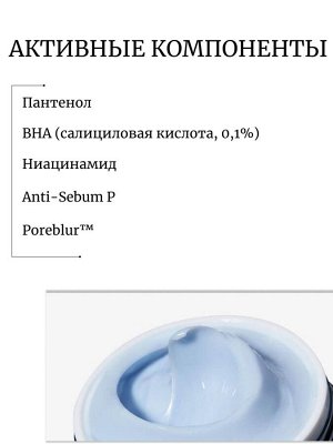 Medicube Лёгкий матирующий крем для жирной кожи Zero Pore One Day Cream