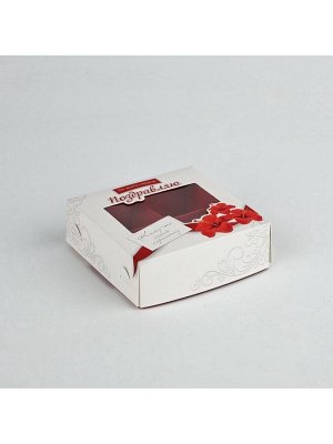 Коробка для конфет «Кому-то очень хорошему», 10.5 х 10.5 х 3.5 см