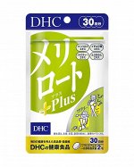 DHC 30 days Melilot 60 - донник против отеков и усталости ног на 30 дней