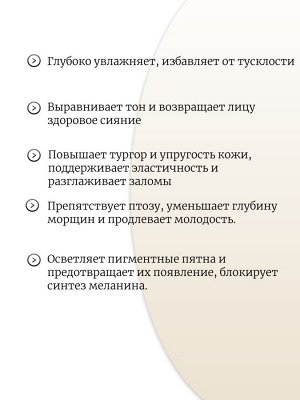 Medicube Лифтинг-сыворотка с ПДРН и пептидами PDRN Pink Peptide Serum
