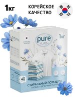 Стиральный порошок универсальный PureLAB LIME аромат цветочных полей 1кг (картон)