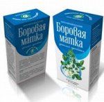 Боровая матка (Ортилия однобокая)(Гинекология) 1,5 гр. 20шт.