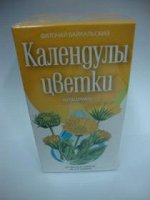 Календулы цветки (ноготки) 1,5 гр. 20шт.