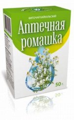 Ромашка (При воспалительных процессах, антисептик) 50 гр.