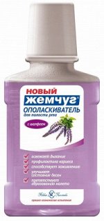 Ополаскиватель для полости рта с шалфеем &quot;Новый Жемчуг&quot; 250 мл