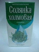 Солянка холмовая (Солхол)(При болезнях печени) 1,5 гр. 20шт.