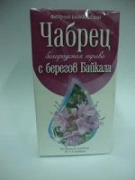 Чабрец-богородская трава 1,5 гр. 20шт.