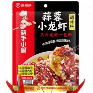 Приправа для морепродуктов с чесночным соусом Haidilao для раков, креветок, гребешков