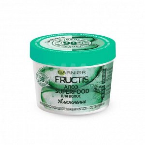 Маска FRUCTIS 390мл SUPERFOOD Алоэ д/волос