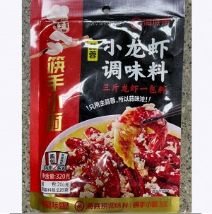 Приправа для морепродуктов с чесночным соусом Haidilao для раков, креветок, гребешков