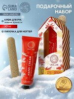 Подарочный набор новогодний URAL LAB: крем для рук 30 мл и пилка для ногтей