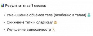 Nutri D-DAY Катехин 500 мг – комплекс для снижения веса и контроля холестерина, 60 таблеток