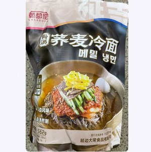 Корейская холодная гречневая лапша Кукси (Нэнмён) с бульоном 562 гр.