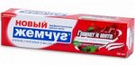 З/п Новый Жемчуг Гранат и мята+нежное отбеливание (профилакт.) 100мл