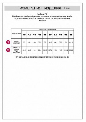 Блузка из стаина с коротким рукавом натуральный белый