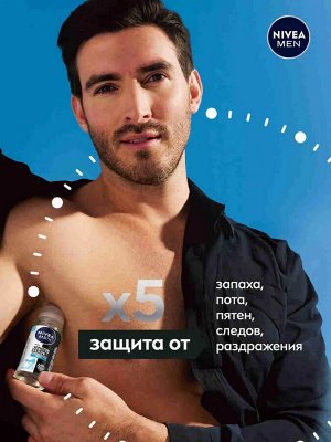 Нивея Мужской Дезодорант-шарик "Черное и Белое Невидимый Fresh" 50 мл