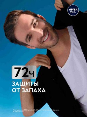 Нивея Мужской Дезодорант-шарик "Черное и Белое Невидимый Fresh" 50 мл