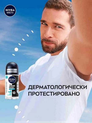 Нивея Мужской Дезодорант-шарик "Черное и Белое Невидимый Fresh" 50 мл