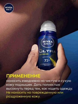 Нивея Мужской Дезодорант-шарик "Ultra Extreme" 50 мл