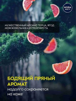 Нивея Мужской Дезодорант-шарик "Ultra Extreme" 50 мл