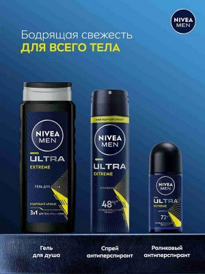 Нивея Мужской Дезодорант-шарик "Ultra Extreme" 50 мл