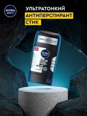 Нивея Мужской Дезодорант-стик "Черное и Белое: Невидимый" 50 мл