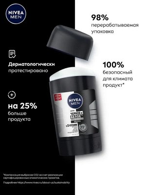 Нивея Мужской Дезодорант-стик "Черное и Белое: Невидимый" 50 мл